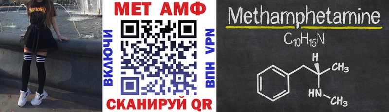 АМФЕТАМИН Premium  Оленегорск 