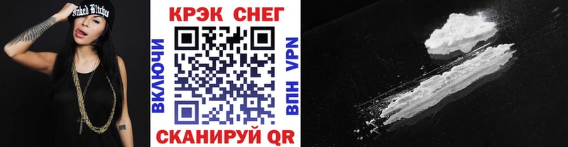 ОМГ ОМГ ТОР  Оленегорск  Кокаин Боливия 