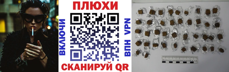 ГАШИШ Изолятор  Оленегорск 