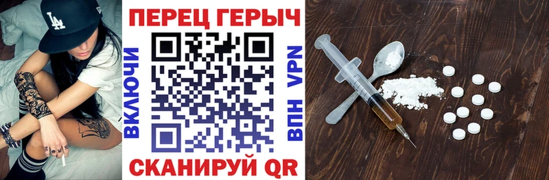 Героин белый  Оленегорск 