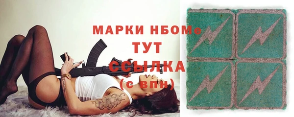 трава Каменка