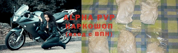 трава Каменка