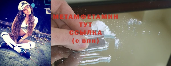 мяу мяу мука Инта