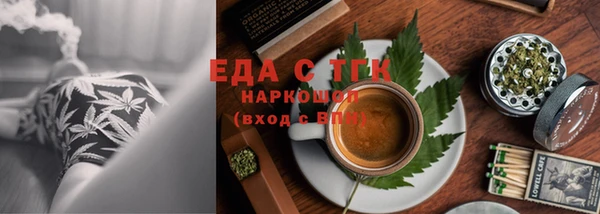 мефедрон Каменногорск