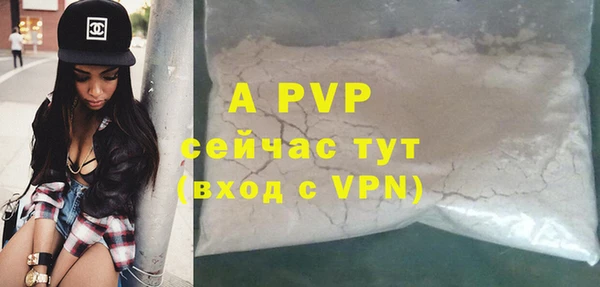 трава Каменка