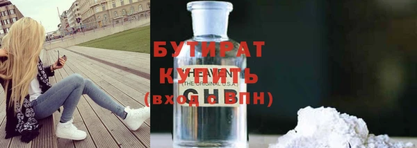 трава Каменка