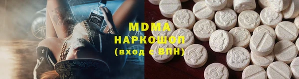 мефедрон Каменногорск