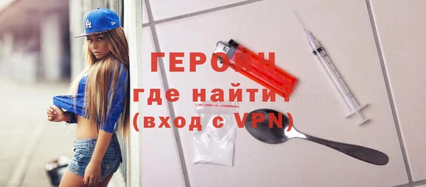 трава Каменка