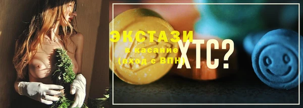 2c-b Каменск-Шахтинский