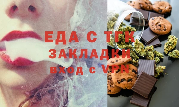 мефедрон Каменногорск