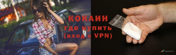 мефедрон Каменногорск