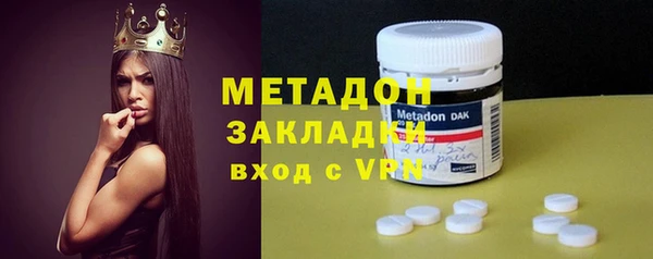 мефедрон Каменногорск