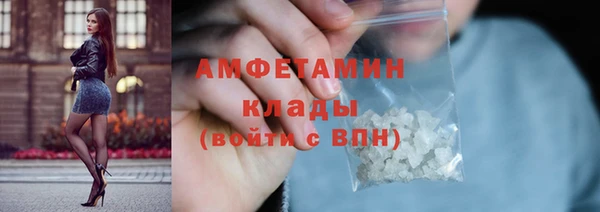 мефедрон Каменногорск