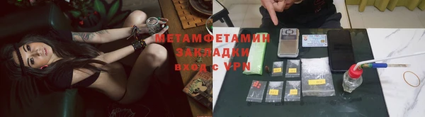 трава Каменка