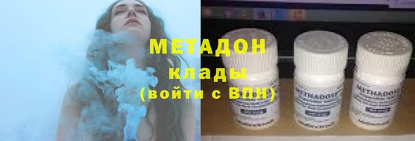 трава Каменка