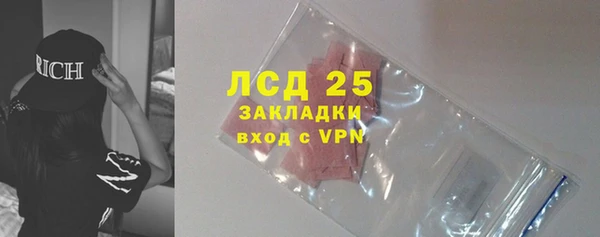 2c-b Каменск-Шахтинский