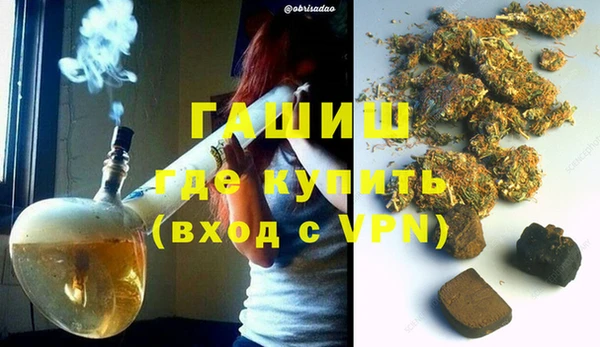 трава Каменка