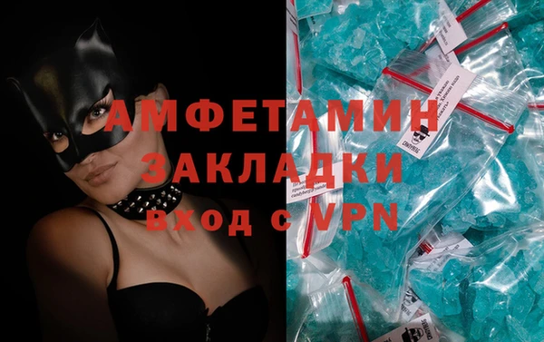 мефедрон Каменногорск