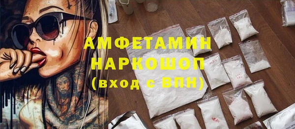 2c-b Каменск-Шахтинский
