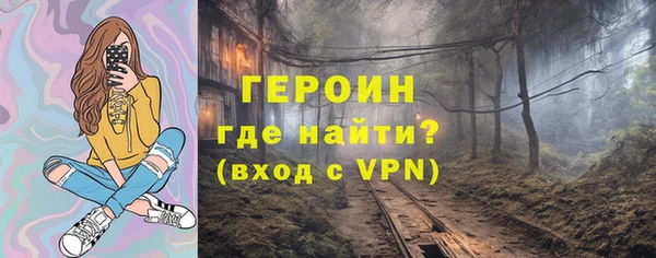 трава Каменка