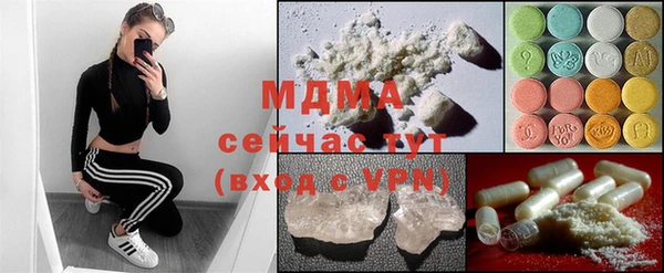 трава Каменка