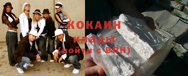 трава Каменка