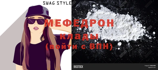 мефедрон Каменногорск