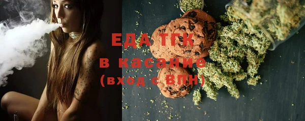 соль курить ск Чердынь