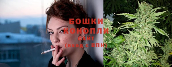 мефедрон Каменногорск