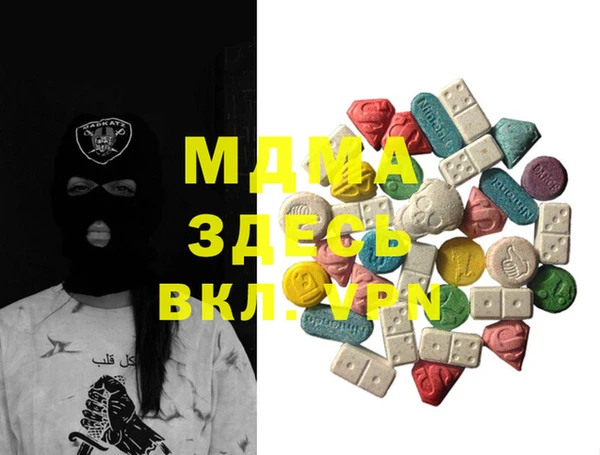 трава Каменка