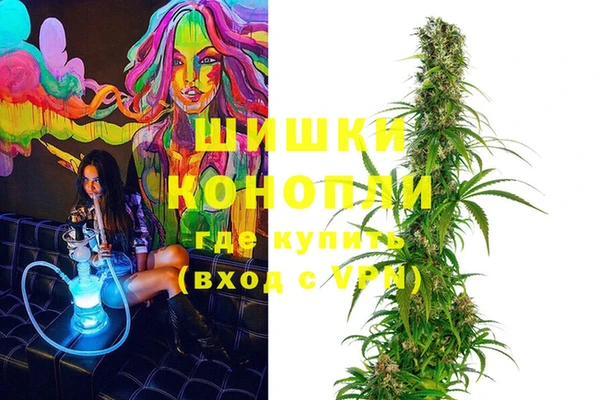 мефедрон Каменногорск