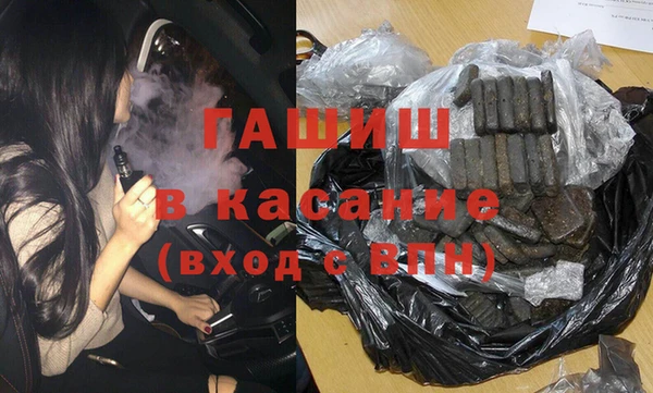 трава Каменка