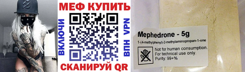 МЯУ-МЯУ мяу мяу Оленегорск