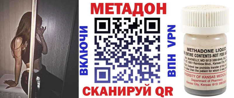 магазин продажи   Оленегорск  Метадон methadone 