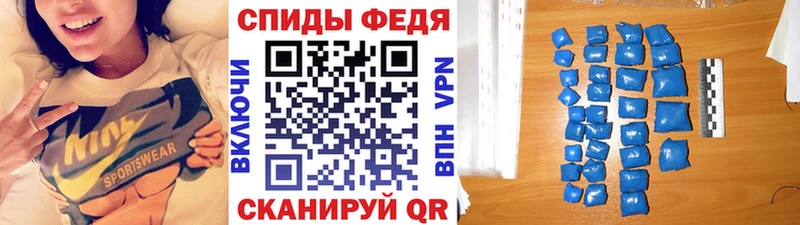 Первитин винт  Оленегорск 