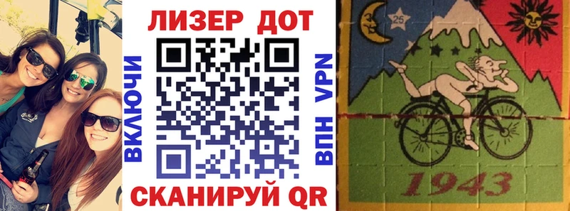 Марки N-bome 1,5мг  Оленегорск 